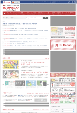PR Banner