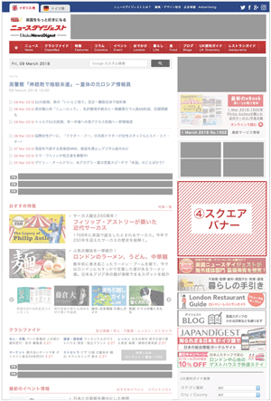 スクエアバナー