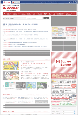 Square Banner