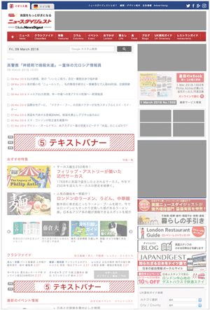 テキストバナー