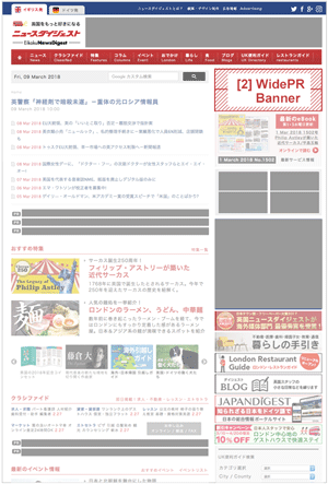 Wide PR Banner