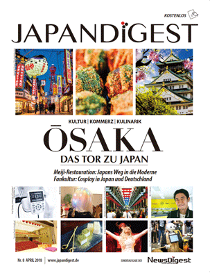 JAPANDIGEST