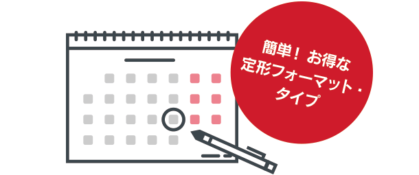 カレンダー制作受付中